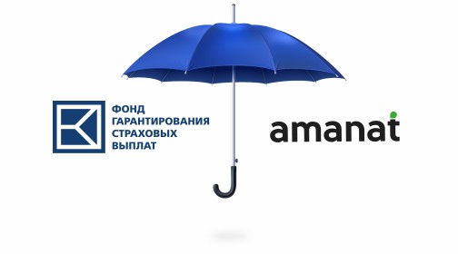 Участие в системе гарантирования страховых выплат